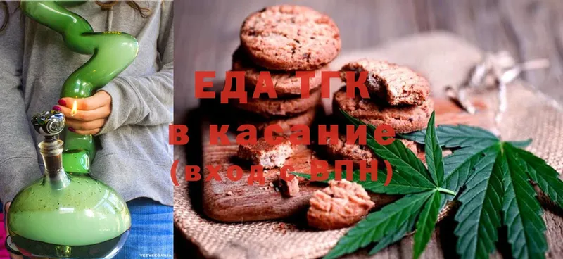 Cannafood марихуана  где можно купить   МЕГА маркетплейс  Петровск-Забайкальский 